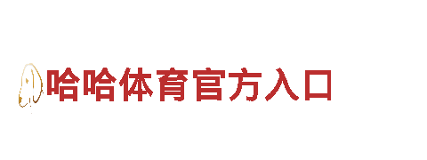 ld乐动官网-制造有限公司